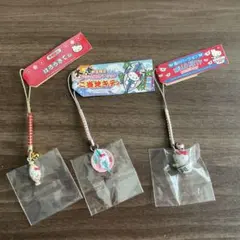 ハローキティ ご当地ストラップ 3点セット 根付