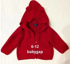 GAP6-12赤いフード付きニットカーディガン