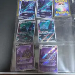 ポケカ ヨマワル、サマヨール、ヨノワール arセット