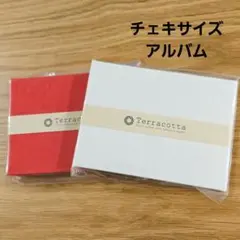 ナカバヤシ Terracotta ポケットアルバム チェキアルバム 2冊セットのサムネイル