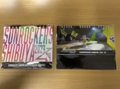 【サンロッカーズ渋谷】　卓上カレンダー2023-24 2024-25