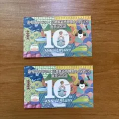 京都鉄道博物館 10周年記念 ヤサカタクシー 乗車記念証 2枚セット