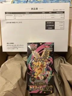ポケモンカードゲーム MEGAドリームEX 新品未開封