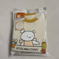 ユニクロ　こぐまちゃん　ベビーパジャマ 90