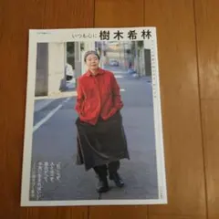 Item thumbnail for item 4af464fc-d650-4072-ad11-330aed845a40