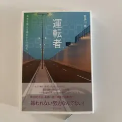 Item thumbnail for item 849a0064-18d3-4aa7-baf1-8e9e5714678f