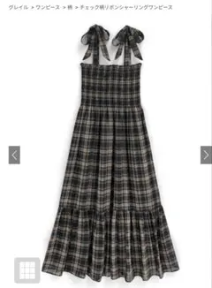 【GRL】チェック柄 リボンストラップ キャミワンピース ブラウン[tg735]