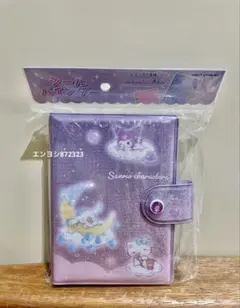 新品 Sanrio シールバインダー　シール帳　クロミ　シナモン　キティちゃん