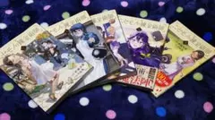 全巻初版帯チラシ付き！ニセモノの錬金術師。4全巻。3巻4巻限定版
