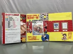 2026年最新】ジャンプ流 尾田の人気アイテム - メルカリ