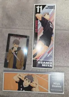 ハイキュー 宮治