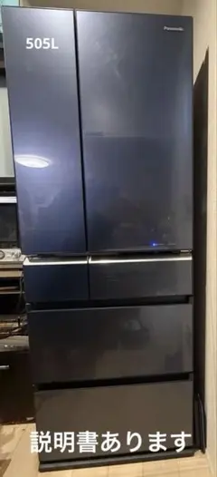 2026年最新】Panasonic 冷蔵庫・冷凍庫の人気アイテム - メルカリ