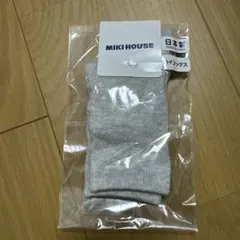 MIKI HOUSE ベビー靴下 グレー 日本製