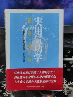 2026年最新】三論玄義の人気アイテム - メルカリ