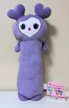 twice gigo限定品 のびふにゃBIGぬいぐるみ サナ　サブリー