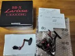 【新品】23BB-X Larissa 2500DXG ヤエン 逆転音出し改造品 23BB-X ラリッサ C3000DXG ヤエン音出しカスタム | リールカスタム