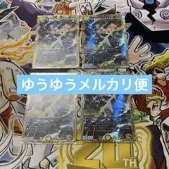 プレイ用　ライオネル金トレジャー 2025年最新】金トレ ライオネルの人気アイテム - メルカリ