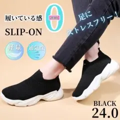 スリッポン レディース スニーカー シューズ ワークシューズ 通気性 歩きやすい