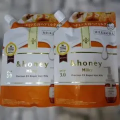 &ハニー ヘアミルク ミルキー 詰め替え 超しっとりタイプ 2個セット