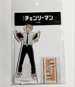 チェンソーマン レゼ篇 PARCO アクリルスタンド デンジ - メルカリ