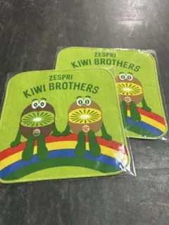 ZESPRI KIWI BROTHERS タオル 2枚セット
