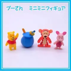 くまのプーさん ミニフィギュアセット ディズニー　バスボム　まとめ売り