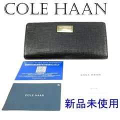 ✨新品未使用/小型収納多数✨COLE HAAN 長財布 サフィアーノレザー