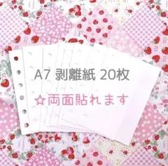 そらとも様 リクエスト 2点 まとめ商品