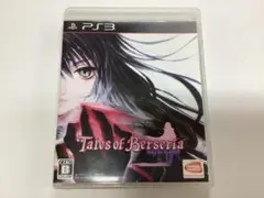 テイルズ オブ ベルセリア　PS3　プレステ3　ソフト　ゲーム　N827
