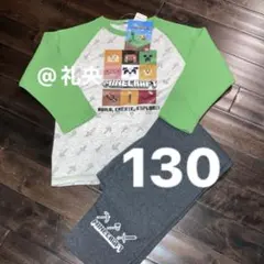 マインクラフト 長袖 裏起毛 パジャマ トレーナー＆長ズボンセット 130 新品