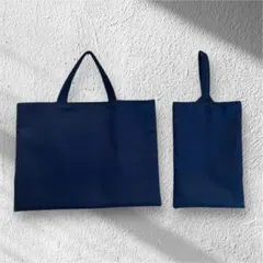 レッスンバッグ　靴袋　2点セット　お受験　濃紺
