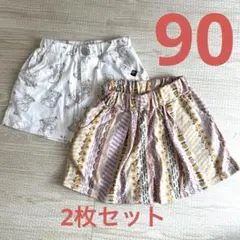 ショートパンツ　90 バースデー　2枚セット