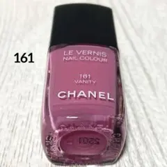 2026年最新】chanel ヴェルニ ネイル 18の人気アイテム - メルカリ