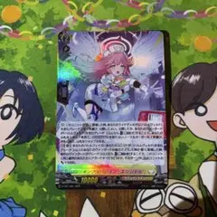 インフュージョン・エンジェル　ホロ