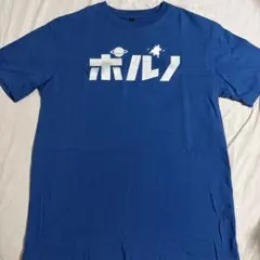 2026年最新】ポルノグラフィティ SWITCH Tシャツの人気アイテム - メルカリ
