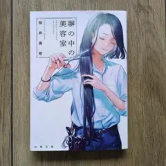 Item thumbnail for item b693f2dc-d3b5-4997-a2ce-c15d5dfb0d9b