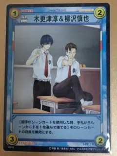 Item thumbnail for item 5003ac0c-2784-4057-a989-dceab0e4852a