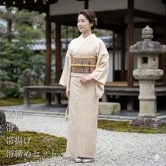 2026年最新】訪問着 セットの人気アイテム - メルカリ