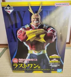 僕のヒーローアカデミア　一番くじオールマイト ラストワン賞