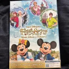 未開封東京ディズニーシーファンタジースプリングスミュージックアルバムデラックス