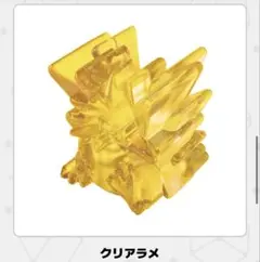 未使用 プラコロ たんけんボックス01 サンダー キラ スーパーレア