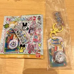 たまごっちカスタムキーリング2＊新種発見‼︎白(柄)