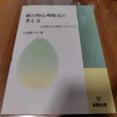 Item thumbnail for item f0bd526f-8920-46bb-b098-fd1c92c69525