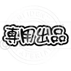 Item thumbnail for item b50f5da9-a750-49ca-8693-b8e3115c0d67