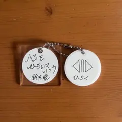 2026年最新】watwingグッズの人気アイテム - メルカリ