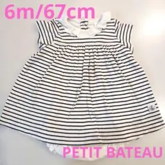 PETIT BATEAU ロンパース 6m/67cm 半袖 ホワイト