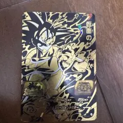 ⚡️早い者勝ち⚡️ドラゴンボールヒーローズ 仮面のサイヤ人