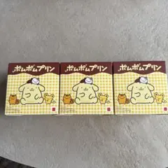 ポムポムプリンハッピーセットおもちゃ 3個セット