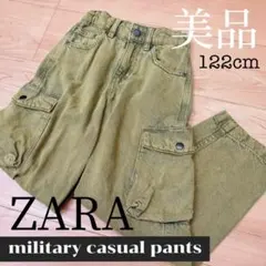 【美品】ZARA ザラ　 ミリタリー カーゴパンツ ダメージ加工122cm