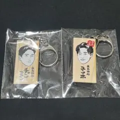ごぶごぶフェス　ユンホ　チャンミン　かまぼこ板2種セット ガチャガチャ　東方神起 ユンホ チャンミン かまぼこ板2種セット ガチャガチャ ごぶごぶフェス